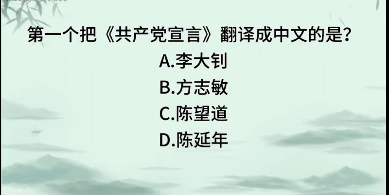 共产党，共产主义确实是境外势力