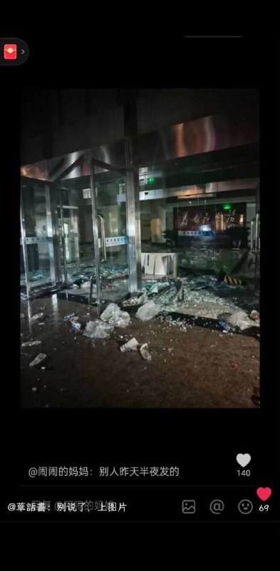 旧世界打个落花流水奴隶们起来 起来投稿By