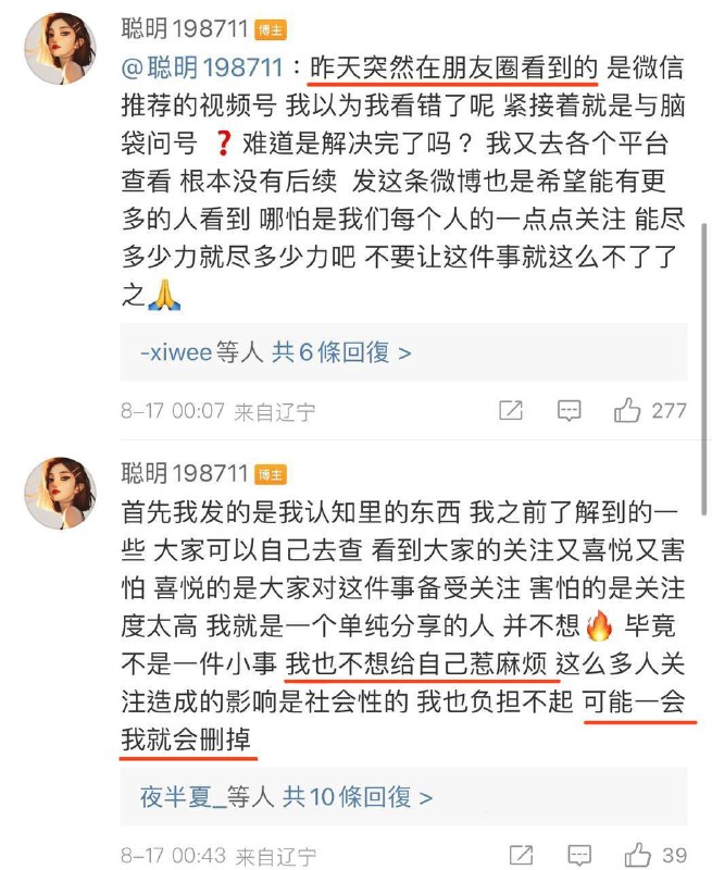 這個陳繼志來頭很大啊⋯⋯By