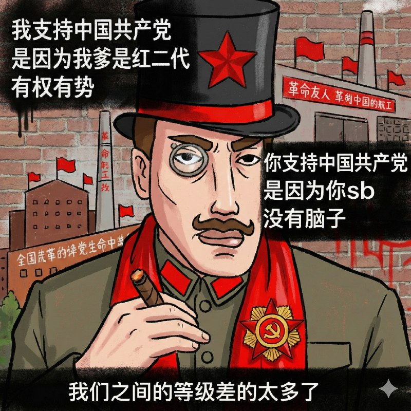 是这张图 没搞错吧）