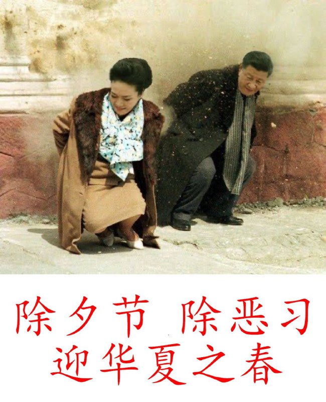 除习快乐☺️投稿By