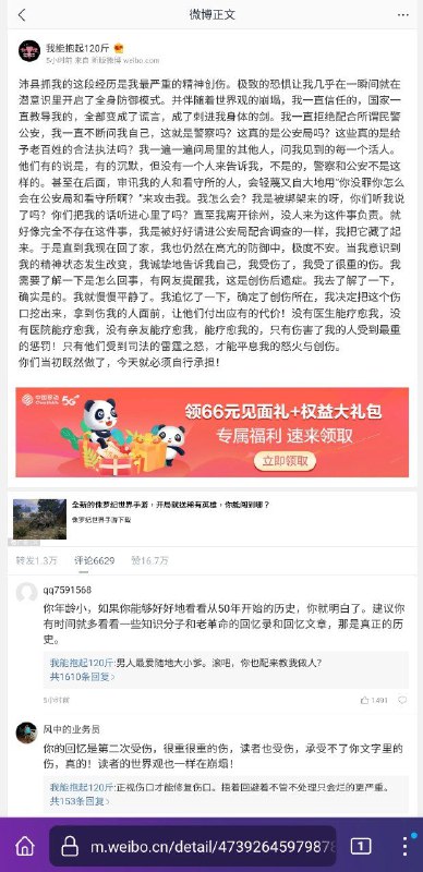 从“竟无一人是男儿”到“男儿当自墙”，贵国真的成功让女人顶上了半边天👍👍👍！从“竟无一人是男儿”到“男儿当自墙”，贵国真的成功让女人顶上了半边天👍👍👍！