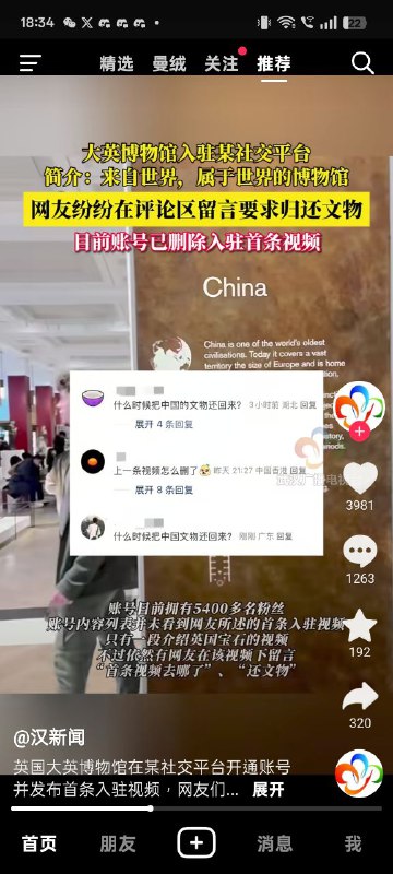 👤 来自