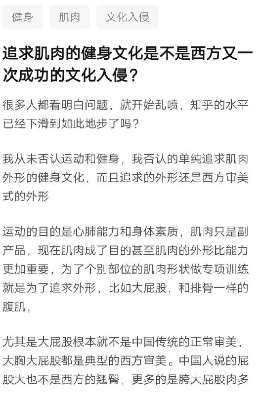 警惕拜登打肌肉牌By