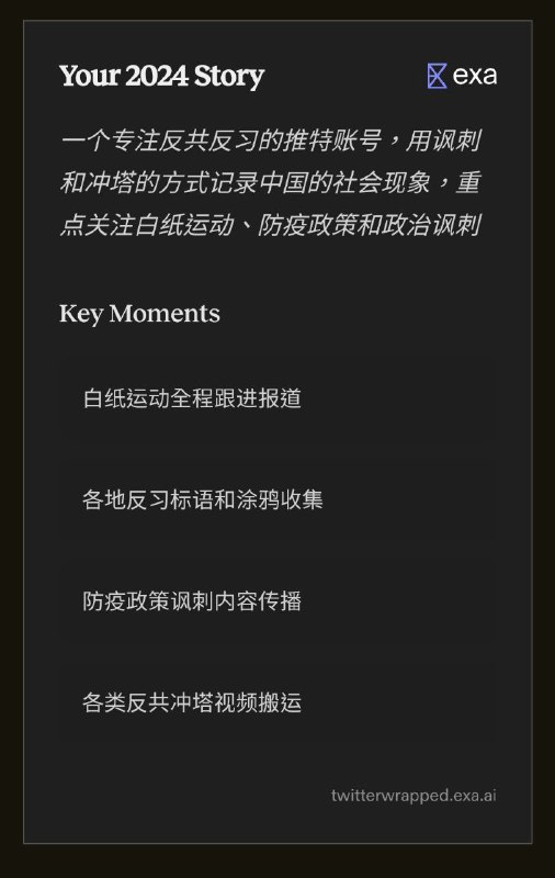 AI中肯🐸！