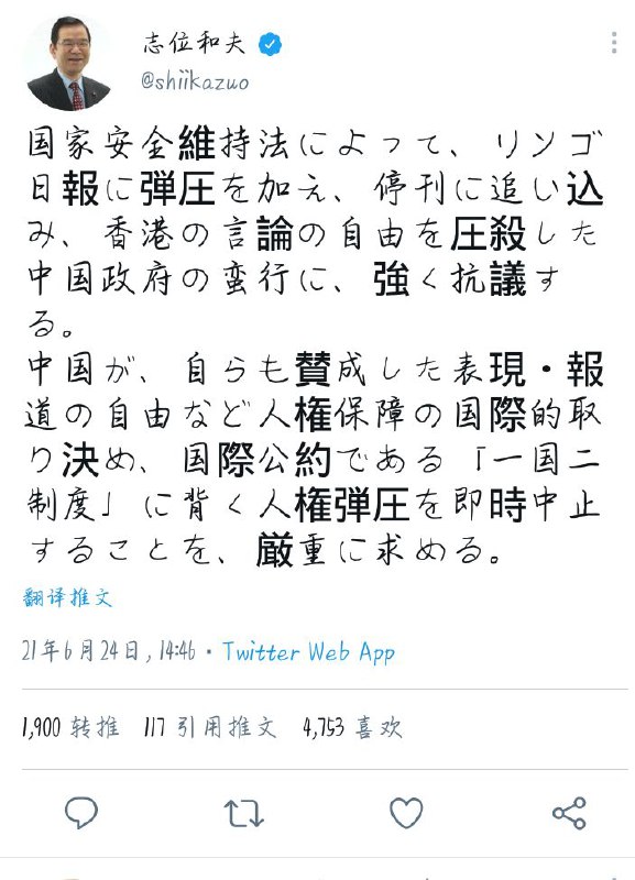 日共可以，能处