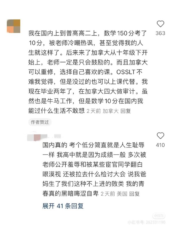 身在福中不知福By