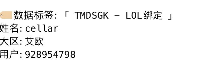 吴青泽上海市徐汇区华发路368弄22号2101室上海市上海市徐汇区枫林路街道东安路240弄4号401室 上海市上海市徐汇区华泾镇华发路368弄22号2101室 上海市杨浦区上海市杨浦区邯郸路60号楼31号楼1501室 上海市上海市杨浦区五角场街道邯郸路60弄31号微信昵称buluzzzzz   头像白色车子微信号cellarr_12       地区毛里塔尼亚By
