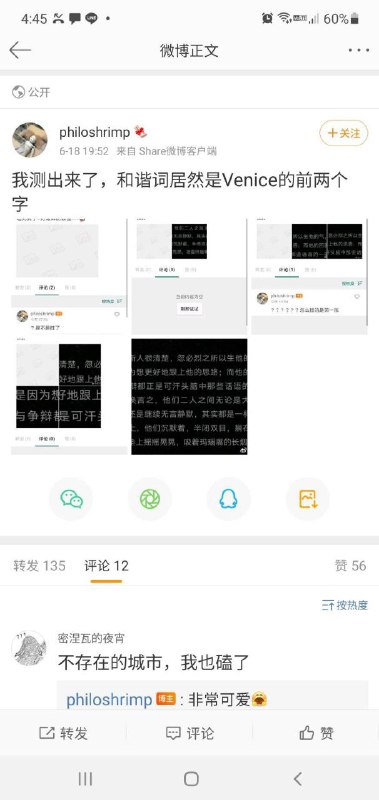 #加速捷报在留学生日报锌铜的大力倡导下，『威尼斯（维尼死）』真成敏感词了⏩️⏩️⏩️🤣🤣🤣#加速捷报在留学生日报锌铜的大力倡导下，『威尼斯（维尼死）』真成敏感词了⏩️⏩️⏩️🤣🤣🤣