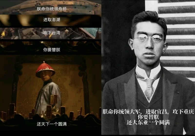 还大东亚一个圆满！�