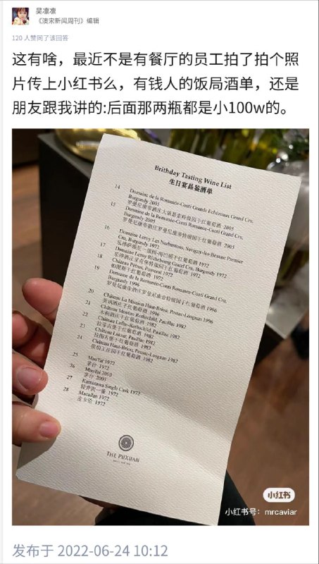 毛三世生日的花费投稿By