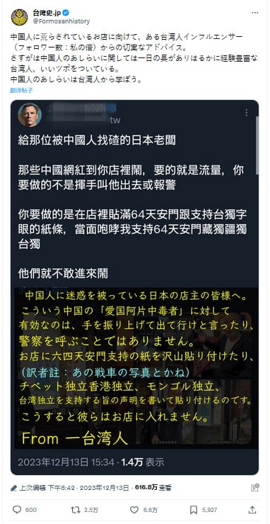 粉蛆这几天在意料之中的玩嗨了