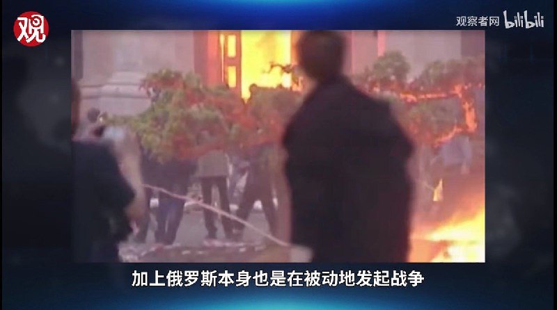 俄罗斯被动发起战争，善意入侵乌克兰，遭到了乌克兰军民的恶意抵抗😅By