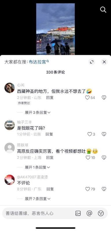 评论似乎已被清空🤣投稿By