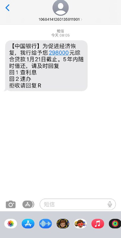 😎 匿名投稿