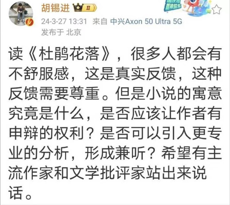 精日汉奸早该告了！😁By