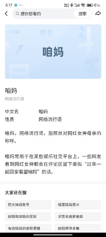 🕶️ 匿名投稿🕶️ 匿名投稿