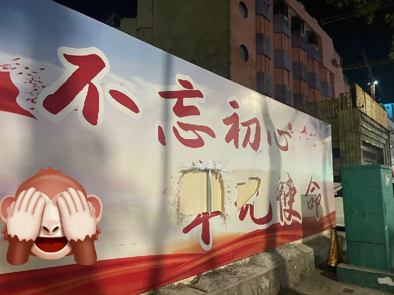 哪位群友搞的😱By