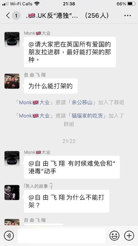 厉害国🇨🇳驻英战狼🐺风采秀厉害国🇨🇳驻英战狼🐺风采秀