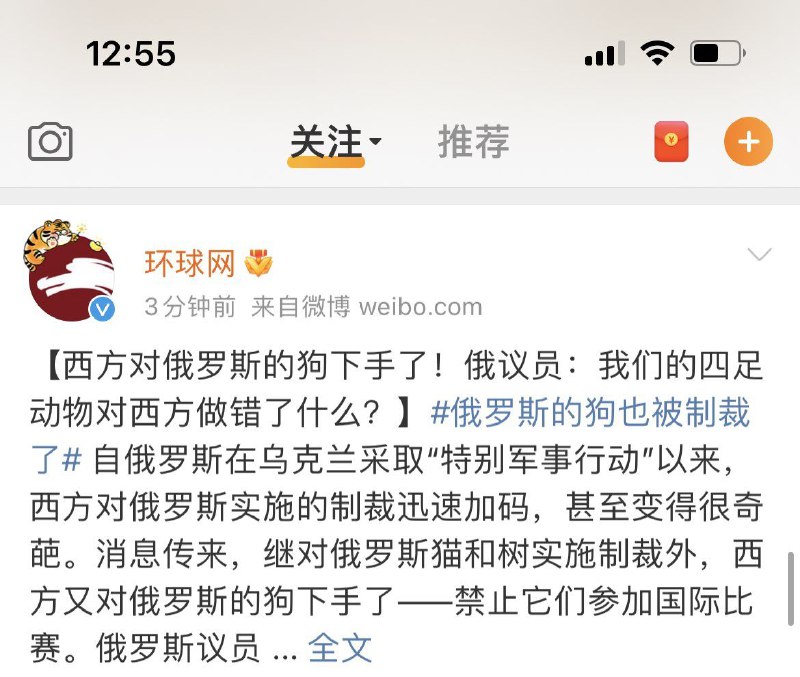 俄罗斯的狗难道不是......？#居然沒有無害化處理嗎By