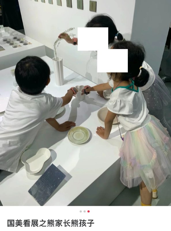 墙国美术学院开办的毕业展会在经历了十天的对外开放后，玩成了一场熊孩子行为鉴赏会