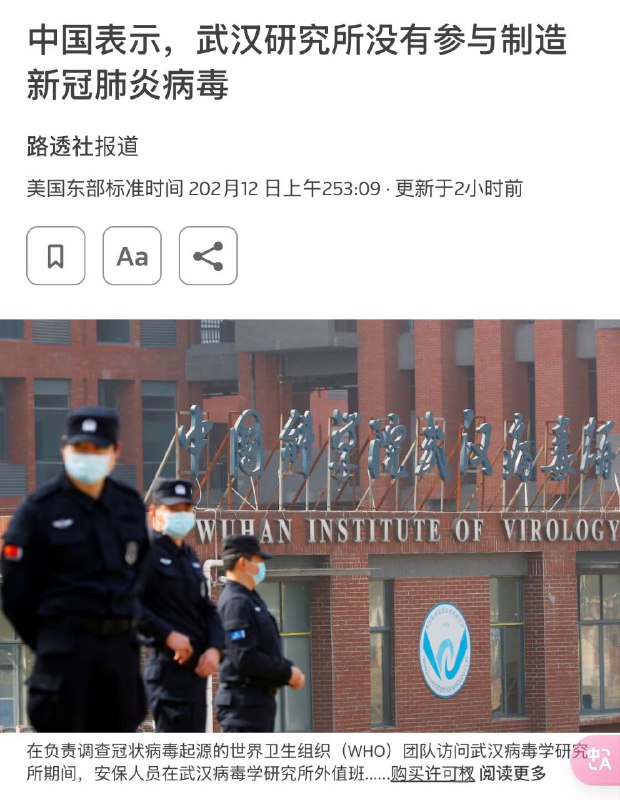 不闢謠還好，這一闢謠