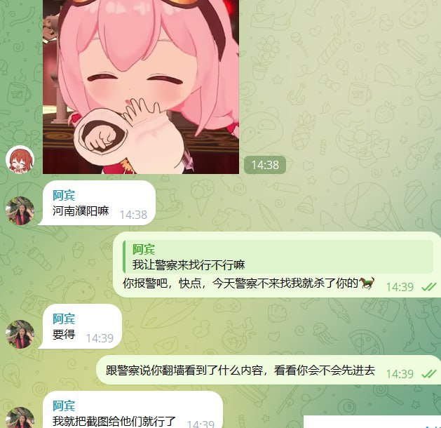 谁那么大胆敢在微博上侮辱我们的习大大😁By