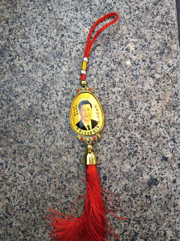 能挂终身一辈子的纪念品，谢谢摊主分享！能挂终身一辈子的纪念品，谢谢摊主分享！