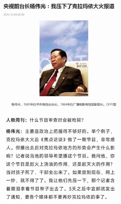 历史上的今天投稿By