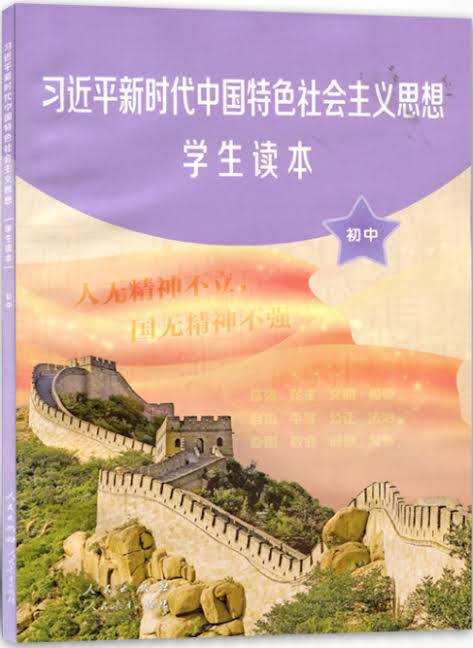 小，初，高，大学，研究生……都要考By