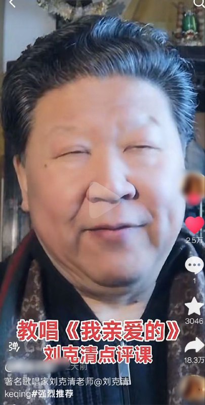 18.3万转发，2.