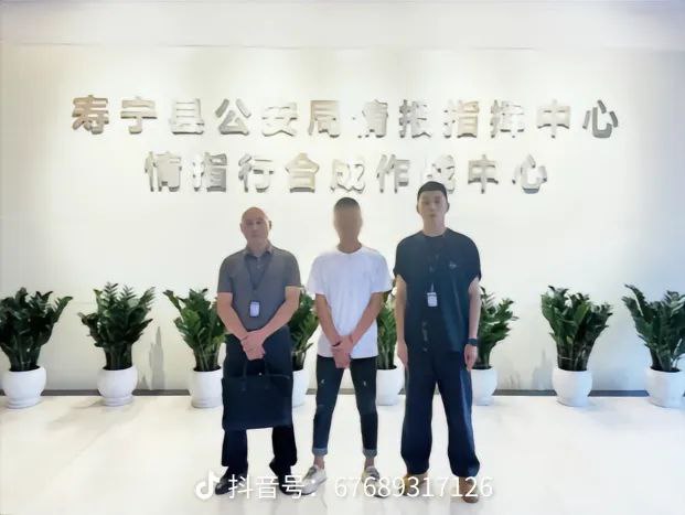 别看你今天闹得欢，小心啊今后拉清单这个账是记在那儿的，4年后给你拉出来By