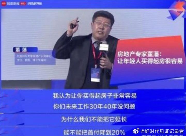 中国各路砖🧱家们  的高谈阔论  合订本😁😁By