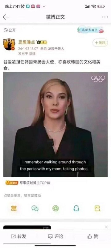 美国人、中国人、韩国人三重叠加态By