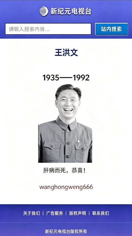 👤 来自