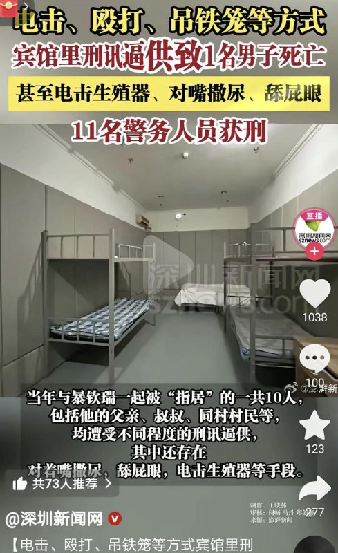 太哈人了，晶哥你饶了
