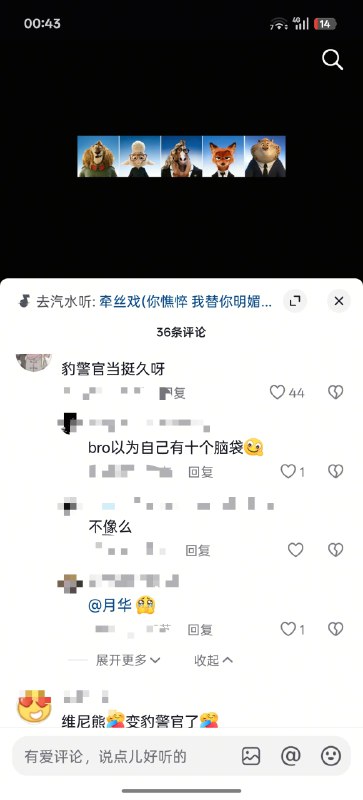 😎 匿名投稿