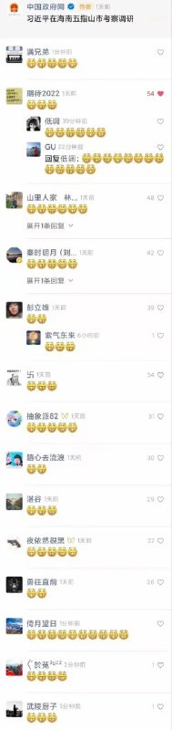 老领导器官库+17