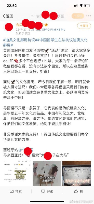 连汉字都捍卫不住的人跟你说要捍卫传统文化