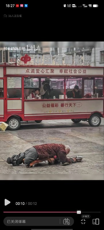 《悲惨中国人的结局》By