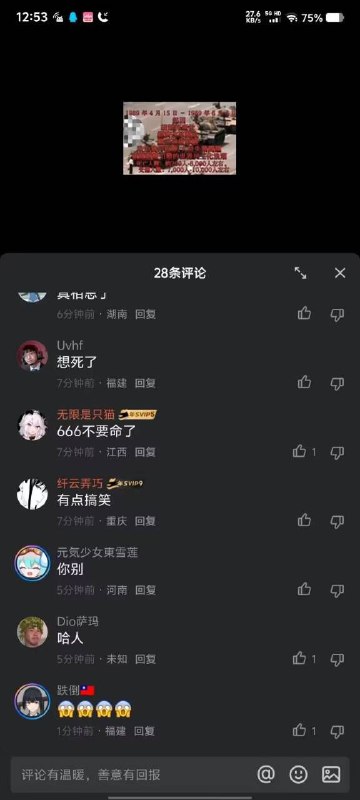 QQ小世界冲塔开坦克😁By