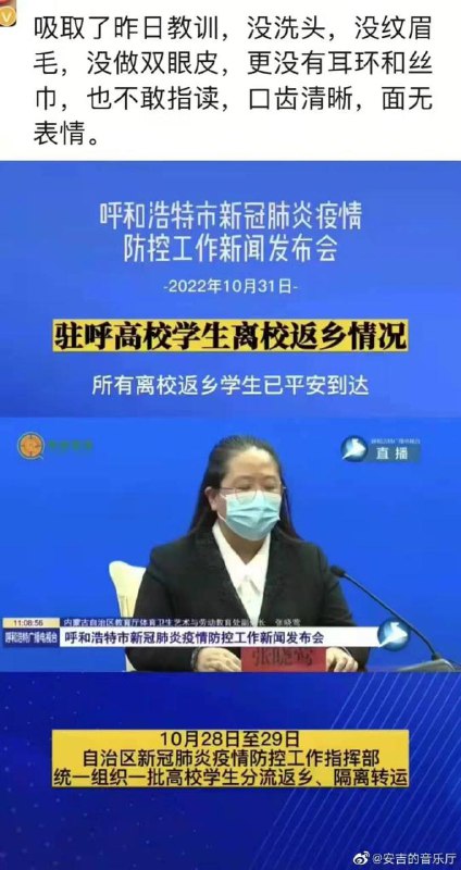 纪委介入，换一个不纹眉化妆了—-这也说明你国矛盾已经不可调和了，几万的饰品就已经上升到纪委了老百姓都穷蛆了，满意了吧，前有开豪车夜市被几百人堵路，现有这个纪委介入，换一个不纹眉化妆了—-这也说明你国矛盾已经不可调和了，几万的饰品就已经上升到纪委了老百姓都穷蛆了，满意了吧，前有开豪车夜市被几百人堵路，现有这个