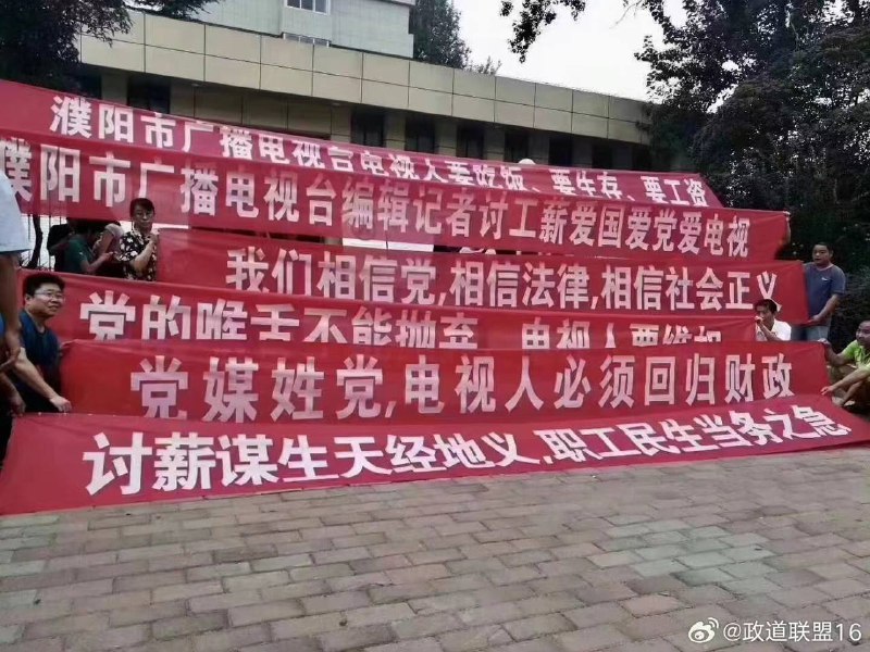 姓党的下场By:匿名