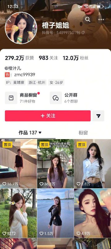 中共说自己在缅北东南亚抓了多少家族，护照那么硬，结果公民去一去还是失踪了？🤨🕶️ 匿名投稿中共说自己在缅北东南亚抓了多少家族，护照那么硬，结果公民去一去还是失踪了？🤨🕶️ 匿名投稿