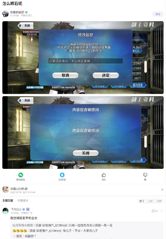 怎么回事呢？By