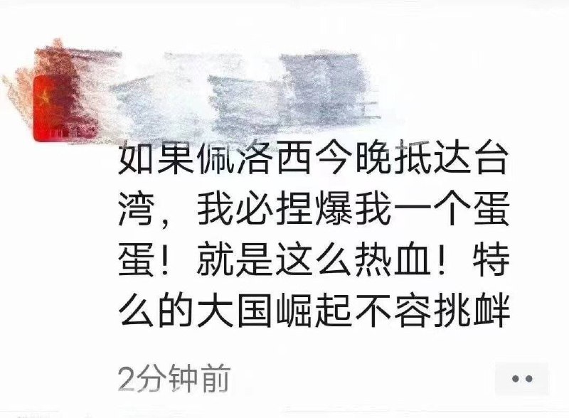 有人知道这位的现状吗？💦