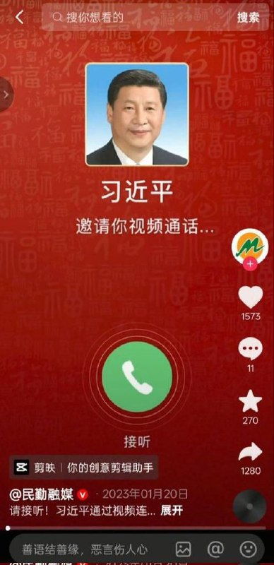 黄轩邀请你视频通话😎 匿名投稿黄轩邀请你视频通话😎 匿名投稿