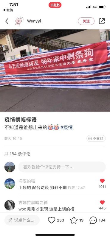 反转了,狗都不剩