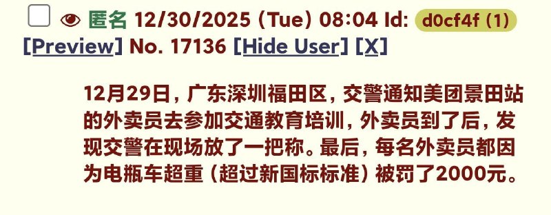 😎 匿名投稿