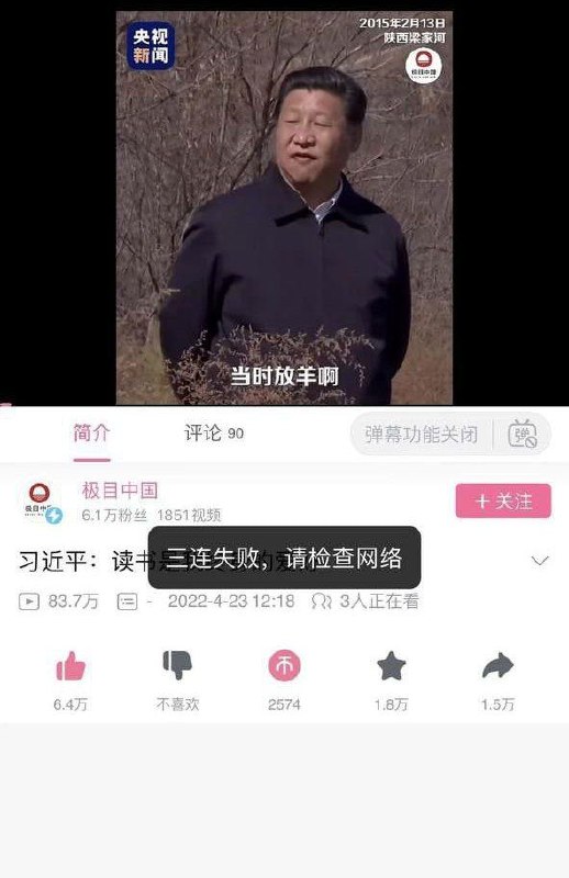 主席的一键三连需要大家的打call，快来加入主席的聊天室#那个人 #一键三连By